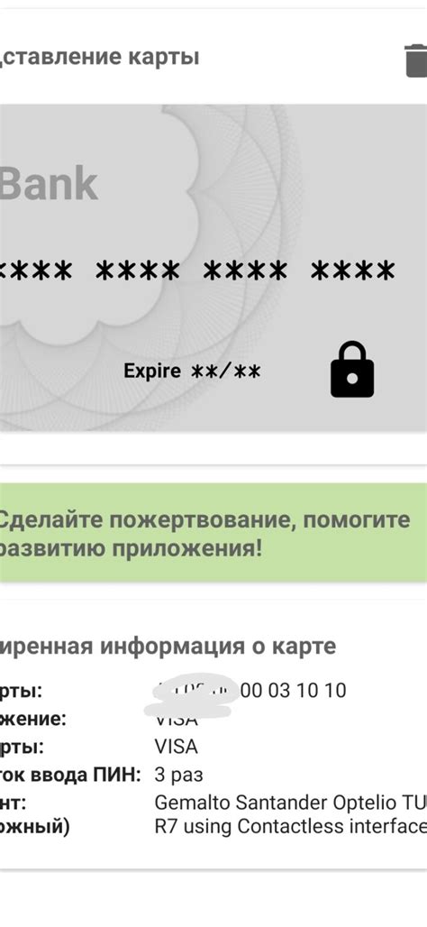 Как сохранить карты и данные