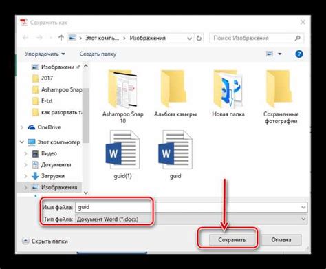 Как сохранить кдр файлы после редактирования в программе CDR Viewer