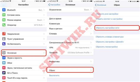 Как сохранить настройки телефона для предотвращения будущих ошибок