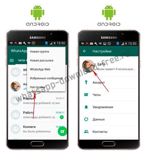 Как сохранить номер контакта в WhatsApp