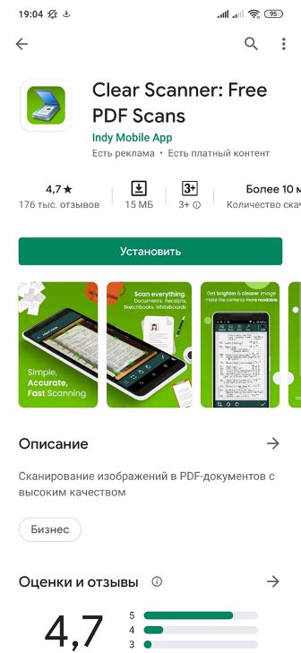 Как сохранить отсканированные документы на телефоне Honor