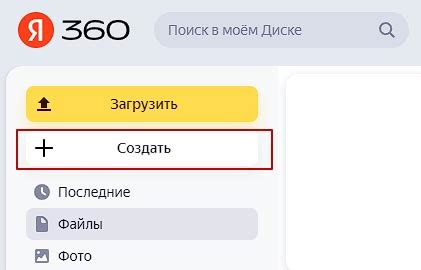 Как сохранить папку на Яндекс Диск и поделиться ссылкой