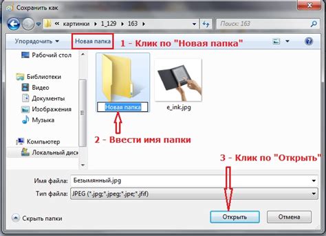 Как сохранить папку при форматировании компьютера