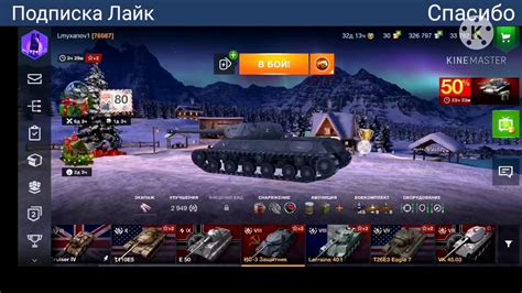 Как сохранить реплей в игре Танки Блиц