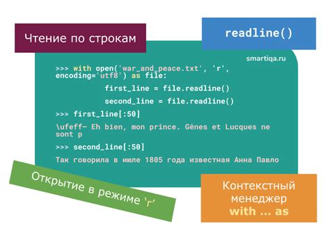 Как сохранить список в файл на Python: примеры кода