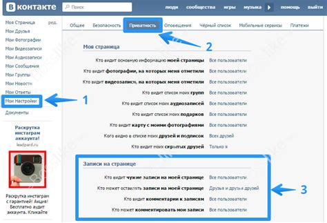 Как сохранить стену ВКонтакте в целях аналитики и архивации