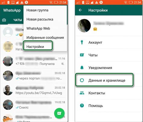 Как сохранить хранилище WhatsApp
