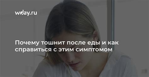 Как справиться с забитой ноздрей: домашние рецепты и советы