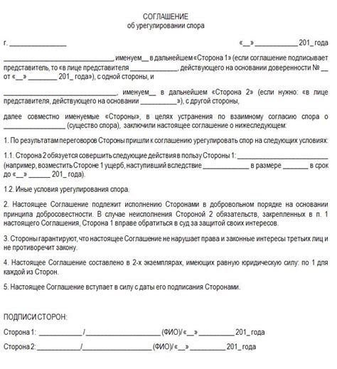 Как справиться с неплательщиком без расписки