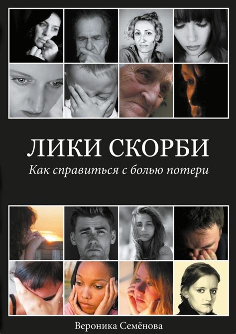 Как справиться с несимметричными швами
