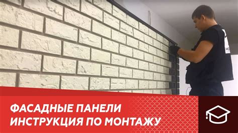 Как справиться с проблемами в процессе монтажа фасадных панелей и сайдинга