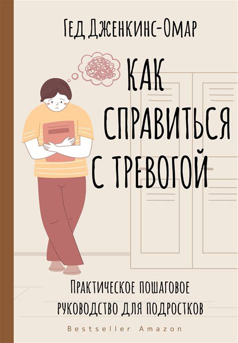 Как справиться с проблемами доступа к Толоке
