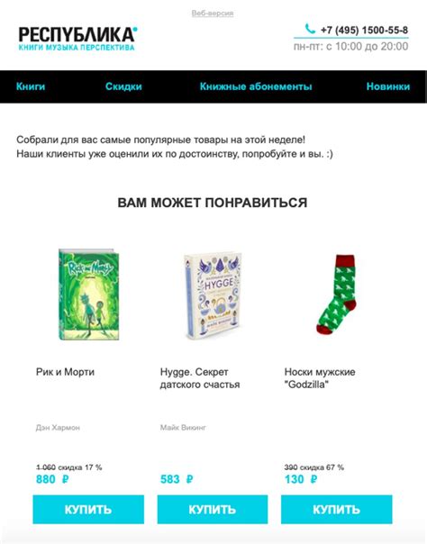 Как справиться с проблемами при загрузке писем: полезные советы