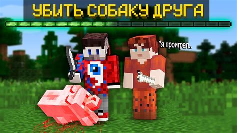 Как сражаться и выполнять задания в Майнкрафт RPG