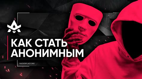 Как стать анонимным и задать вопрос через истории на ВКонтакте