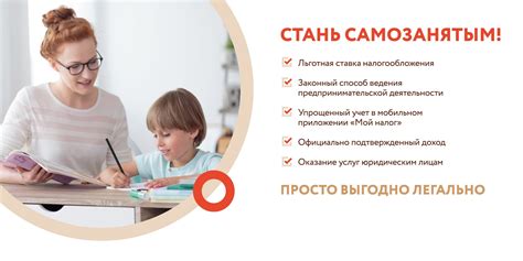 Как стать войдригом: шаги и рекомендации
