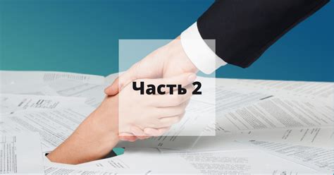 Как стать кредитором по банкротству: особенности регистрации в реестре