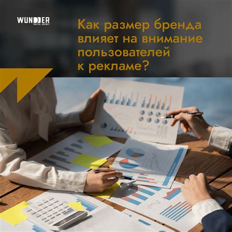 Как тайтл влияет на клики пользователей