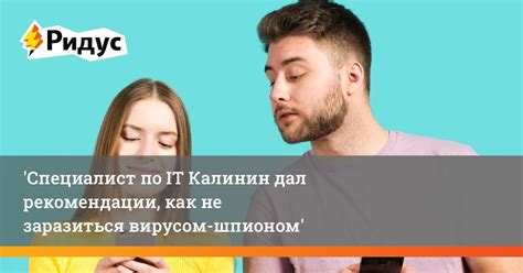 Как тренировать умственные навыки, чтобы избежать заражения вирусом МВД