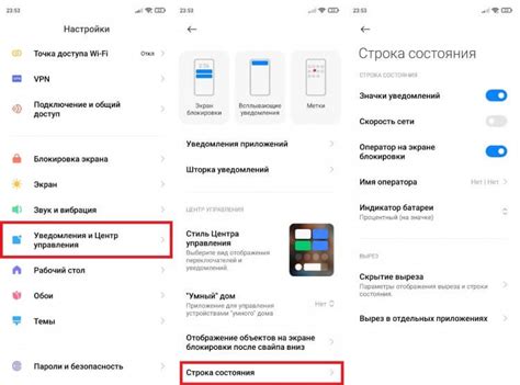 Как убрать значок отчета на экране Android