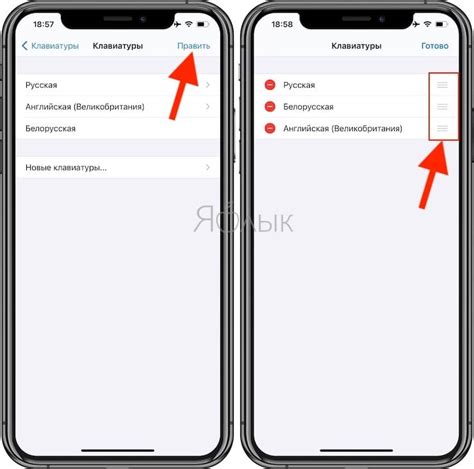 Как убрать кнопку переключения языков на Android