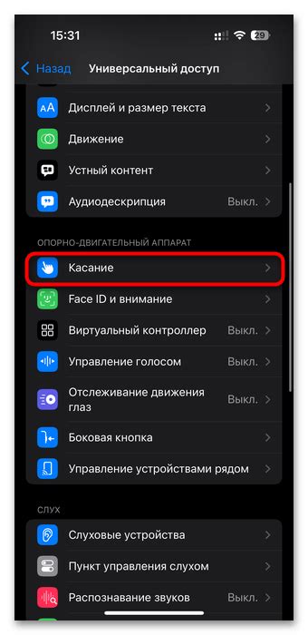 Как убрать нежелательные изменения в заметках на iPhone