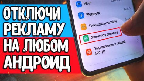 Как убрать ограничение кошек на Xiaomi с Android 12