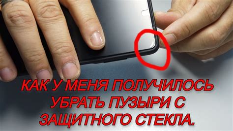 Как убрать рамку на телефоне с крестиком