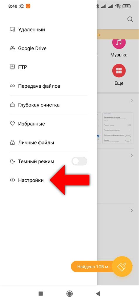 Как убрать рекламу на Xiaomi после звонка