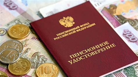 Как увеличить будущую пенсию