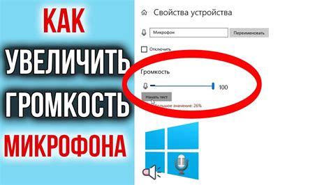 Как увеличить громкость без ущерба для здоровья