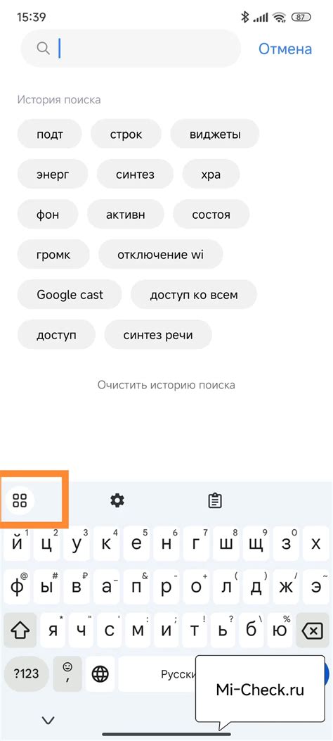 Как увеличить или уменьшить размер букв на клавиатуре ноутбука: инструкция