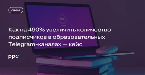 Как увеличить количество репостов