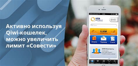 Как увеличить лимит по карте Уралсиб: основные принципы