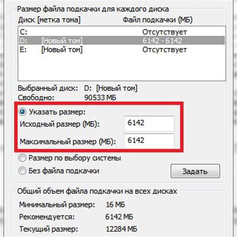 Как увеличить объем раздела на жестком диске