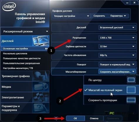 Как увеличить окно Майнкрафт на весь экран