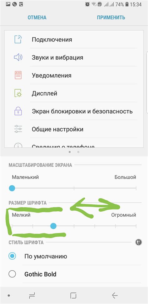 Как увеличить размер шрифта в приложениях на устройстве Realme