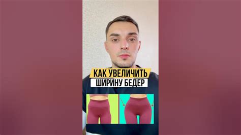 Как увеличить ширину рта