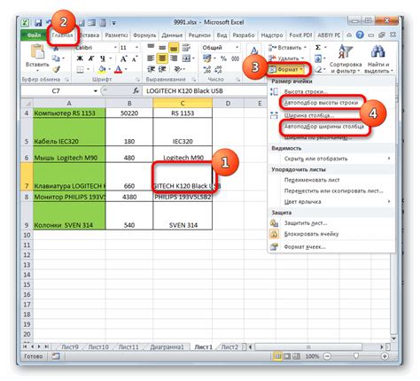 Как увеличить шрифт в Excel на Mac: шаг за шагом руководство