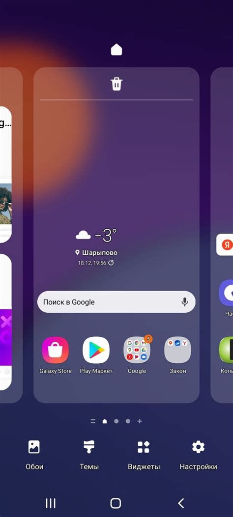 Как увеличить шторку уведомлений на Android