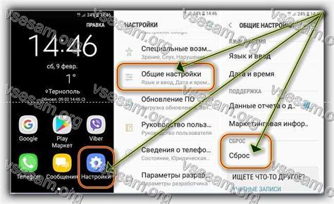 Как удалить Галакси Чат полностью: подробная инструкция и схема
