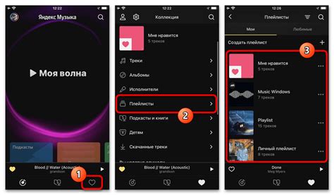 Как удалить Яндекс Музыку со всех устройств