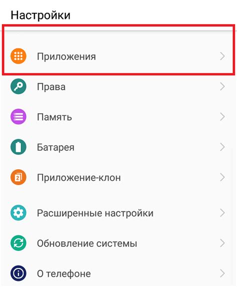 Как удалить Яндекс лаунчер на Андроид