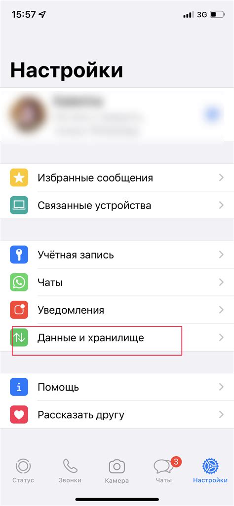 Как удалить абонента из WhatsApp на смартфоне Redmi