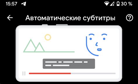 Как удалить автоматические субтитры на телефоне OnePlus: инструкция и советы
