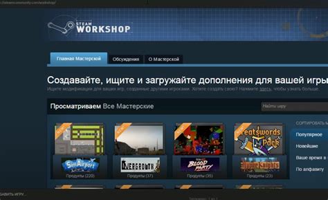 Как удалить аддоны с серверов Гаррис Мод: пошаговая инструкция