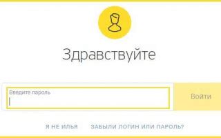 Как удалить аккаунт в Тинькофф Банке: подробная инструкция