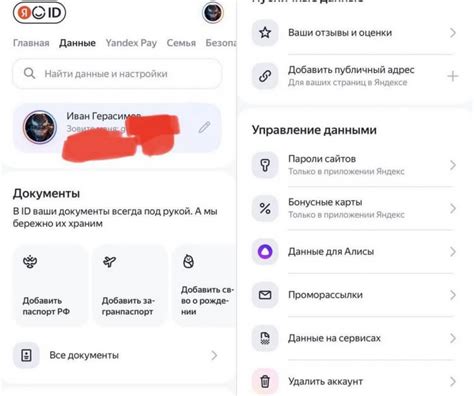 Как удалить аккаунт через поддержку