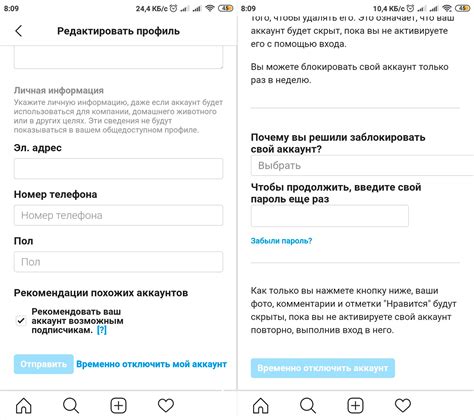 Как удалить аккаунт Mailru с телефона