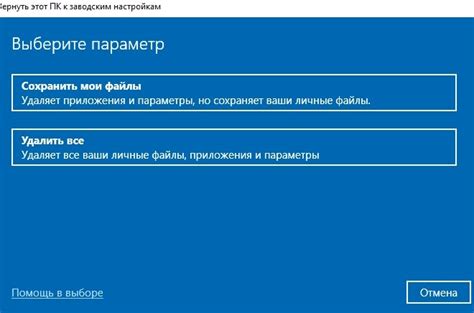 Как удалить все данные и аккаунты в Биго Лайфе